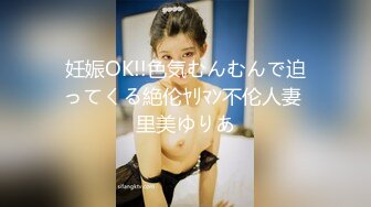 Onlyfans 极品网红小姐姐⭐桥本香菜⭐美女老师对失恋男生的性教育