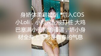 顶级绿帽大神淫妻✿单男射到套套里，老公单男用精子做润滑液，老婆在两个男人的轮番攻击下获得连续的性高潮