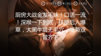 【新片速遞】  300米自购小狐狸主播❤️-性学课堂-珂珂-❤️土豆群真人裸体教学视频 10V，知识大讲堂，开眼界了！[2.81G/MP4/41:55]