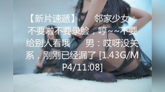 前插D奶半露脸骚女友