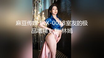 女優初面試真槍實彈直接操麻豆