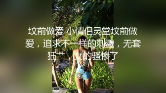 良家小少妇的闺中艳事【小鱼寻花】只被老公插过的粉嫩莲花穴，水汪汪如泉眼一般，害羞又想要的表情太迷人