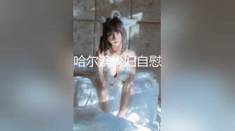 极品白虎网红美女【软萌萝莉小仙】新作-古风旗袍 高跟鞋魅惑玩浪穴 近距离速插浪穴喷水高潮