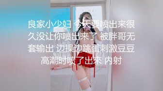 内射我的淫荡空姐女友