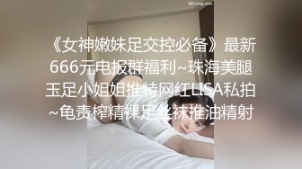 汕头怒草96前女友