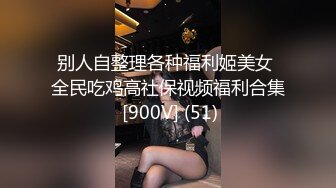   小哥太屌了，甜美丰满的妹子，被小哥猛干的受不了，忍受半小时后爆发了发脾气骂起来了