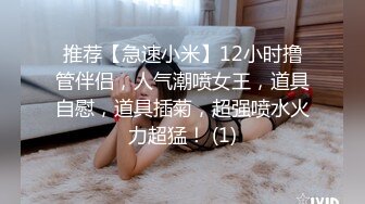 18岁大一骚母狗女友美b自慰2