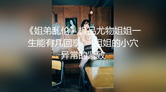 风韵犹存-惠子阿姨- 年少不知阿姨好，错把少女当成宝  。成熟、妩媚，勾人三魂的眼神，好顶的爆乳！