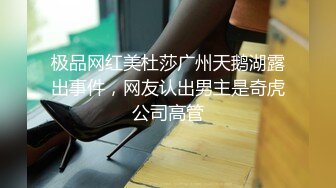 天美传媒 TM0151 老公无法满足的少妇 偷偷找老相好来家里偷情