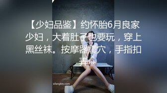 新流出高校女厕❤️极品高清全景后拍吊带衣翘臀骚妹卫生巾擦完屁股再尿尿