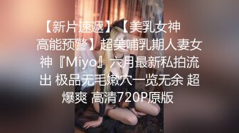 国产AV 蜜桃影像传媒 PMS004 变态医师 EP2 地铁轮奸OL 张欣妍