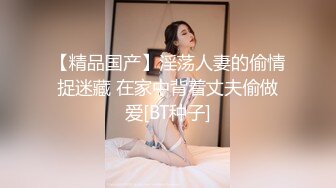 情趣肚兜开档内裤，气质美女米拉自慰啪啪，振动棒抽插无毛骚穴