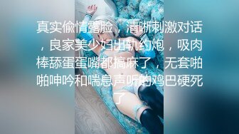 两对中年夫妻互换娇妻⭐戴著眼镜韵味十足⭐文化人疯起来更要命