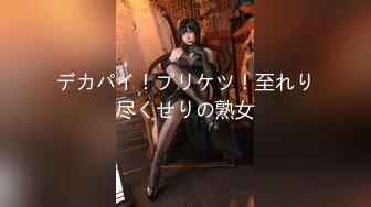 パコパコママ 062122_663 熟女のチングリ返しアナルペロペロ 米田瞳