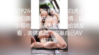 国产TS系列肤白貌美的张思妮三点全露楼梯间里撸仙女棒