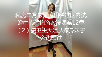 PMTC-030 温芮欣 极品女上门服务 淫荡痴态服务五星好评 蜜桃影像传媒