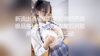 推特28万粉网红女神 台湾36D纯欲少女学生妹【bunnybrownie】最新付费订阅自拍自慰口交啪