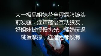 [2DF2] 平时a片没少看的大学生情侣激情造爱女友真好多种花样口活给毒龙把眼镜肥男爽的呻吟穿上情趣内衣各种肏[BT种子]