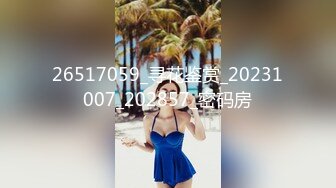 STP32549 蜜桃影像传媒 PMU002 多人混战不良少女用肉体征服校长