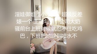 ❣️推荐❣️【毒龙教学】现役技师演示毒龙玩法，眼镜骚逼，舔菊吸蛋深喉一条龙