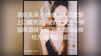 叼广州熟女刚毛逼小穴紧，动起来很舒服-富婆