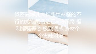 超萌极品可爱网红美少女▌小晗喵 ▌猫耳女仆让我来品尝主人的肉棒吧~ 幻想主人肉棒入侵 AV棒蹂躏嫩穴