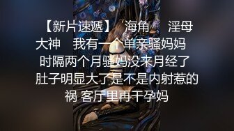 东莞约的骚逼