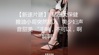 麻豆传媒 MDSJ-0003 性犯罪者牢房 监狱女王的宠物性奴-夏晴子