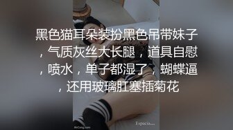 超美时尚极品身材人妖和美女闺蜜都穿着清纯学生装玩起逼妖性爱相互爱抚激情爱爱