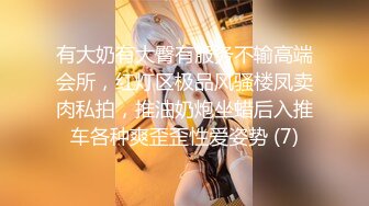 OnlyFans微坦白虎【msbreewc】性欲旺盛~捆绑啪啪~自慰肛交足交3P~颜射内射【115V】 (39)