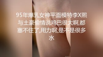 《人气网红最新》露脸才是王道！推特28万粉无毛馒头逼36D纯欲少女【兔子布朗尼】私拍2 百合露出调教啪啪多种多样 (6)