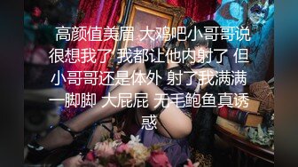 睡衣黑丝极品女神下海，细长美腿夹着振动棒足交，掰穴特写超粉嫩，振动棒磨蹭肥穴，插入猛捅娇喘呻吟诱人1