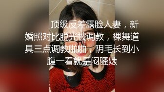 ?劲爆女神? 极品推特超人气大长腿反差女神▌榨汁姬▌黑丝骚丁女神卖弄挑逗 女上位M腿淫荡榨汁 淫浆拉丝内射子宫