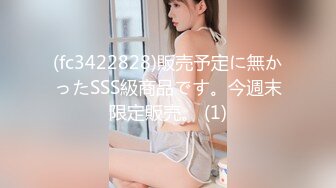 《极品女神反差泄密》最新流出万狼追踪P站OF华人淫秽男女【苹果情侣】订阅，S级身材长腿翘臀各种无套啪啪，画风唯美 (15)