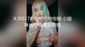 超颜值极品御姐女神『狐不妖』❤️性感尤物模特拍写真被中出内射，风骚气质高挑身材男人看了就想侵犯