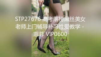  男模只约姑娘，极品闺蜜返场，五星级酒店，淫乱4P，蜂腰翘臀，美人如玉，精彩佳作淫靡盛宴