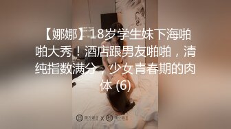 16更【暗访足疗】会所勾搭极品女技师调情打飞机 后入啪啪~无套内射！