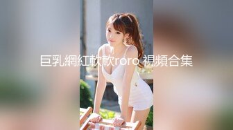 OnlyFans21岁女大学生性奴【kana_channel_1】鞭打强高~电击深喉~虐腹炮机哭惨【87V】 (8)