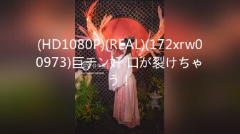 超爆网红美少女【铃木美咲】大尺度淫乱新作 弟弟手啪被发现姐姐帮解决 魅惑白丝篇