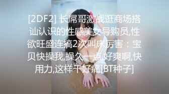 小伙和刚下班的黑丝制服女友先打一炮再说 检查检查有没有被其他人干过