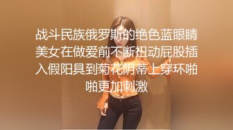 加钱哥加钱哥网约韵味十足小少妇，自带开档黑丝袜，极品美腿口活一流，骑乘抽插没吃药几下就射