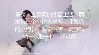 【新速片遞】  快手 东莞美丽少妇 ❤️· 没时间 · 这薄纱连体丝袜，衬托的屁股真圆翘，好会扭舞！ 