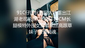 [原创] “我受不了了，我要叫出声了”反差人妻来着门在楼道偷情后入被发现