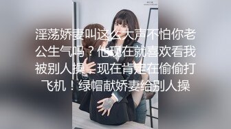 SWAG 學生妹性慾高漲(18禁)下課趕著回家被爆操爆