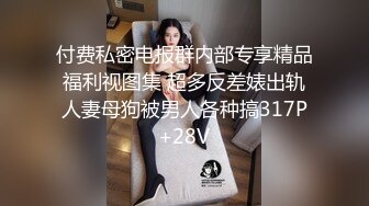 12月最新购买极品顶级身材烧婊子【橙子】私拍，透丝肛塞户外露出母狗式边走边尿道具紫薇高潮抽搐，特写镜头视觉盛宴 (4)