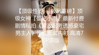 ✿超颜值极品女神✿颜值巅峰【糖儿小迷迷】纯洁女神被操我的心在滴血啊，清纯与风骚并存超级反差，颜值党福利！