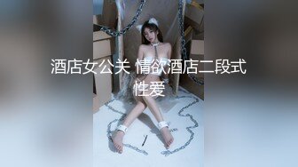 超顶级NTR绿帽人妻 白皙丰腴骚妇【白噪音】订阅私拍，户外露出诚邀各界实力单男3P无套内射，刷锅狠人 (7)