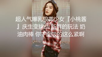 JK制服少女的羞耻淫荡行为“看到我强奸另一个男人 你是兴奋？还是嫉妒？”反差少女对纯情男NTR调教2