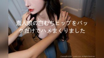 MDX-0139致富女人的性玩具-沈娜娜