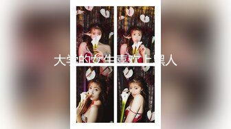 露脸才是王道！九头身OnlyFans可盐可甜清秀网红女神ruby私拍被富二代花样啪啪